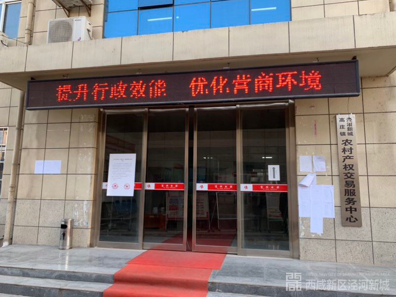 微信图片_20190103202719