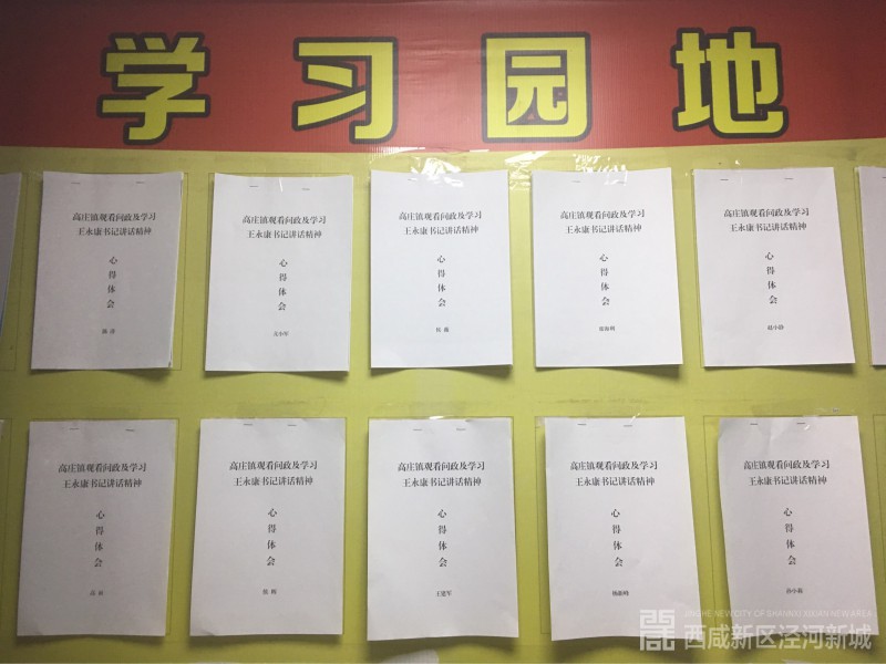 微信图片_20190103202802