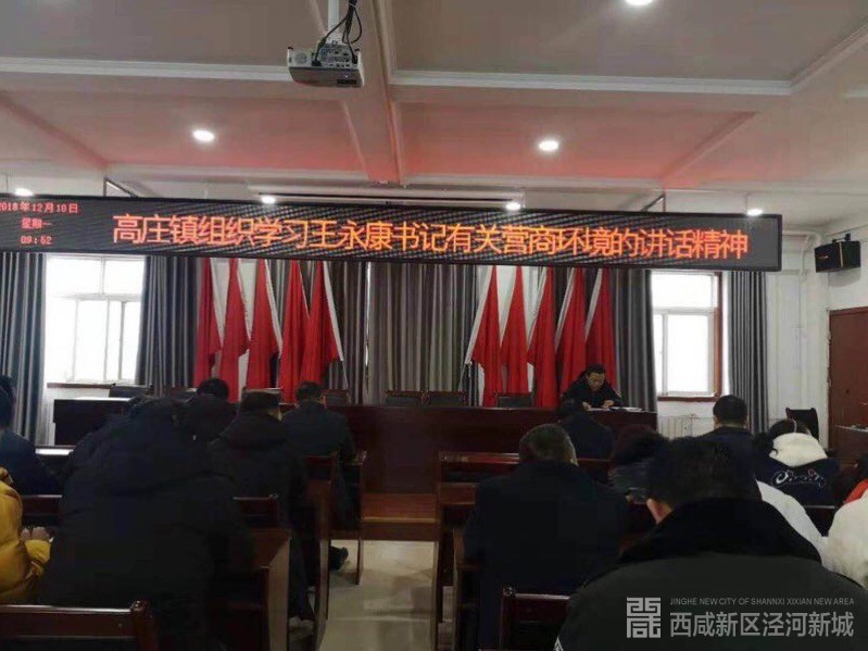 微信图片_20190103202632