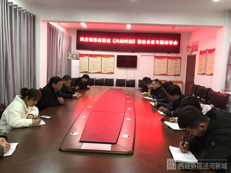 微信图片_20181210162239