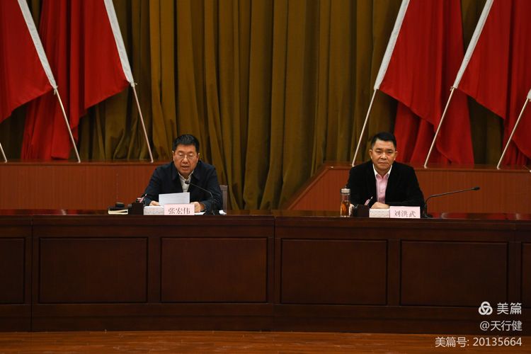 微信图片_20210319091849