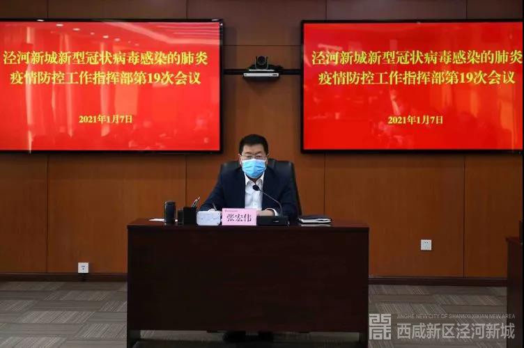 微信图片_20210108090543