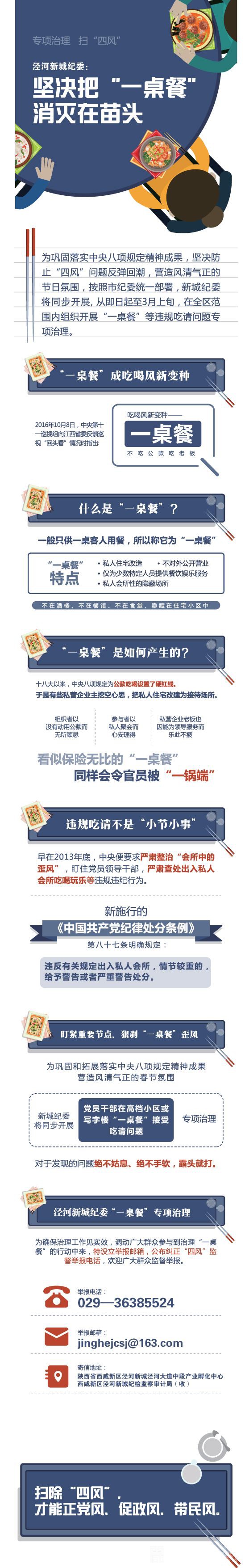 QQ图片20180207091213