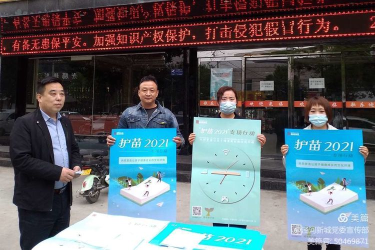 微信图片_20210428085907