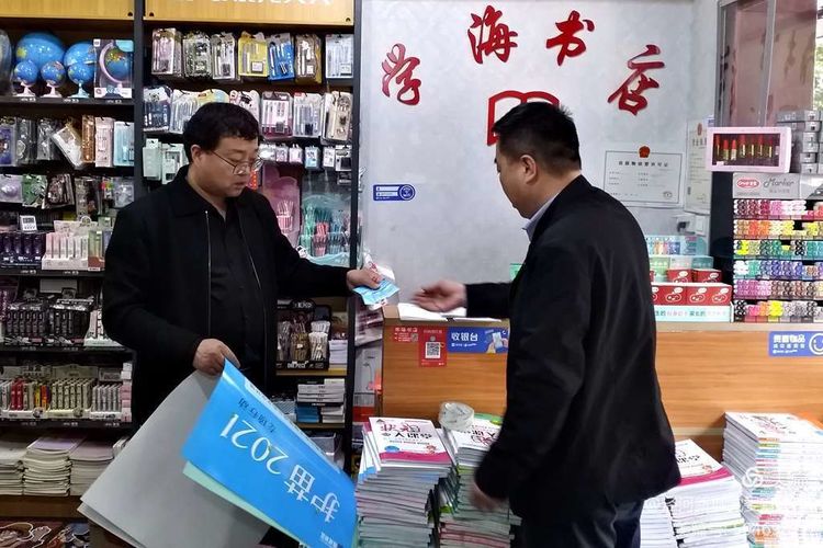 微信图片_20210428085912