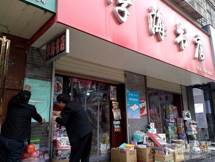 微信图片_20210428085916