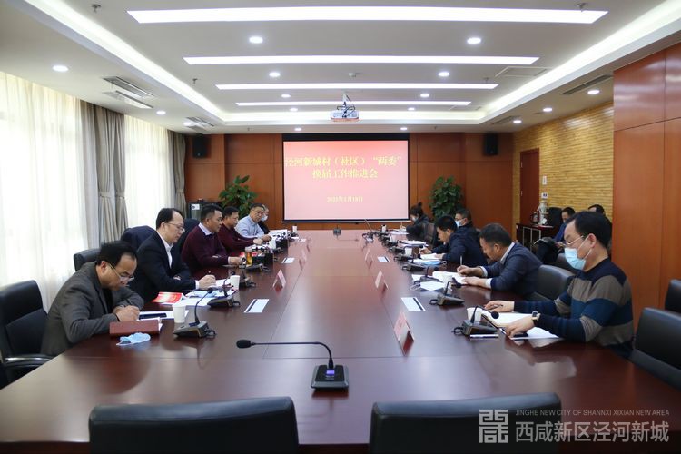 微信图片_20210118204742