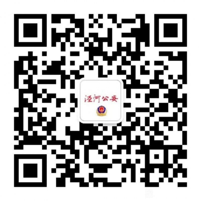 微信图片_20210107095112