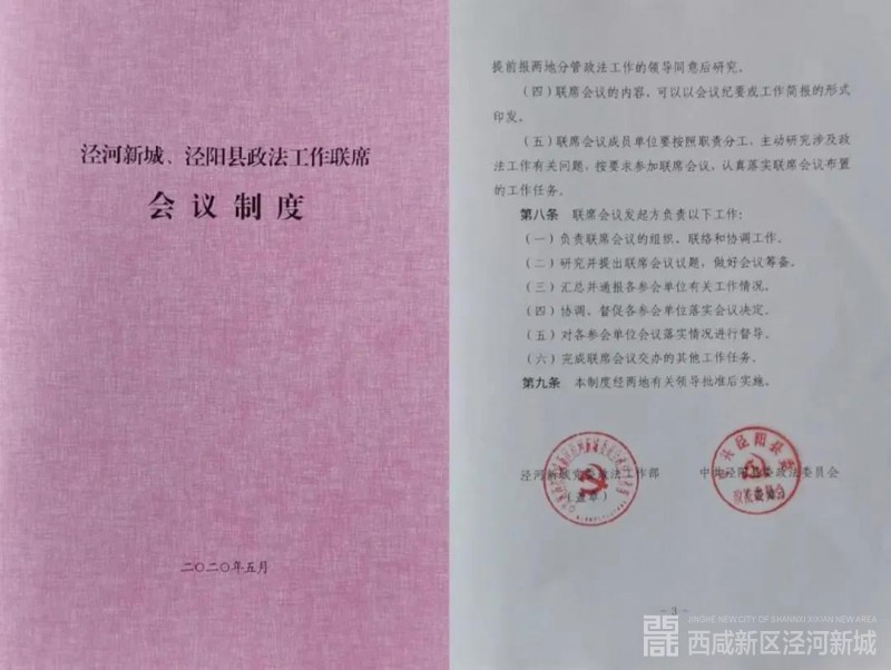 微信图片_20210107091517