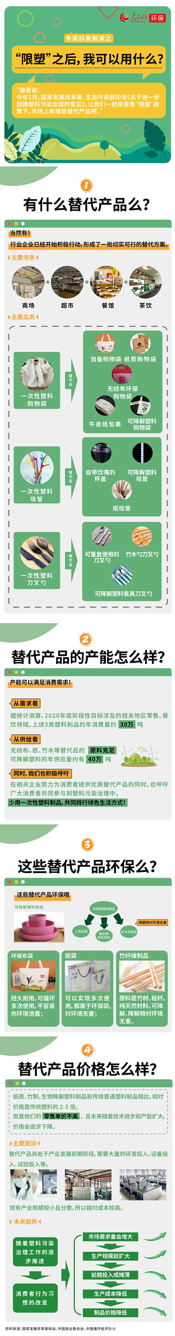 微信图片_20201231163308