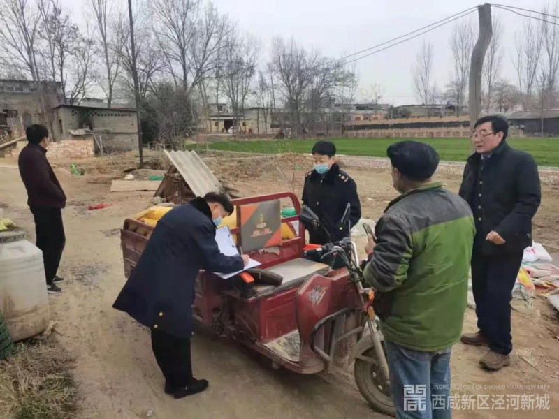 微信图片_20201231161428