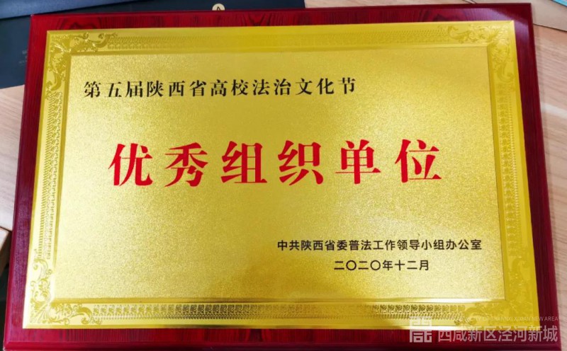 微信图片_20201213102457