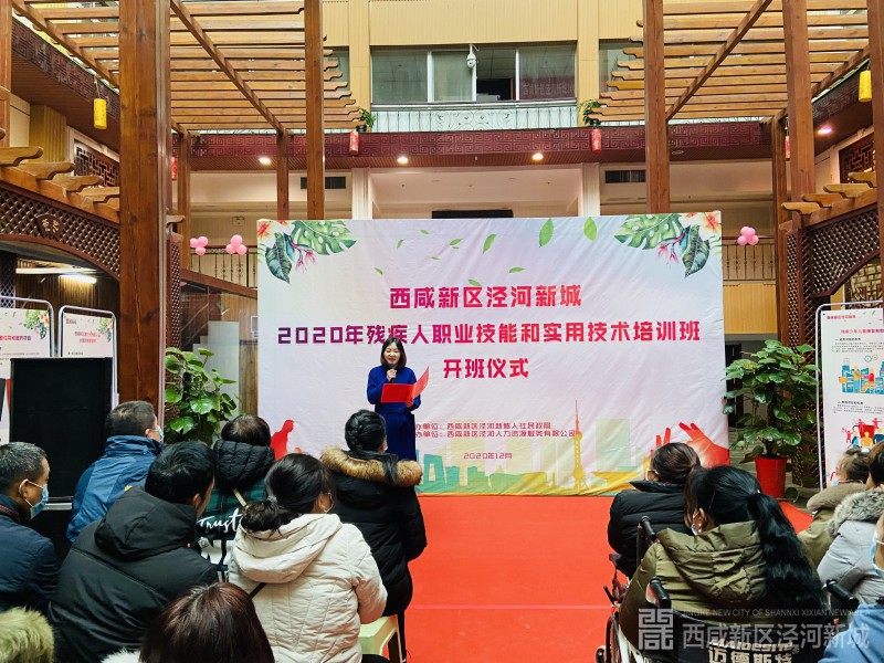 微信图片_20201204152308