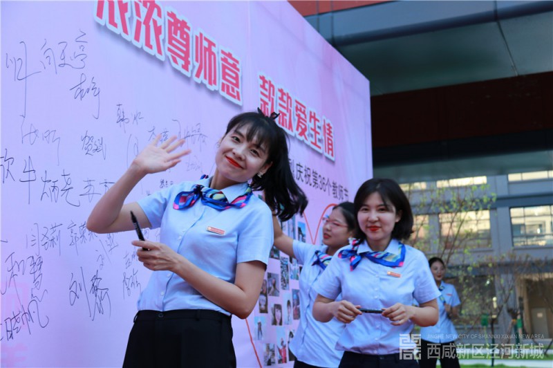 微信图片_202009111405073