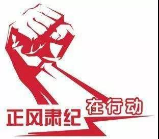 微信图片_20190226234134