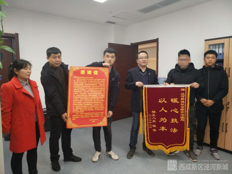 微信图片_20190228143702