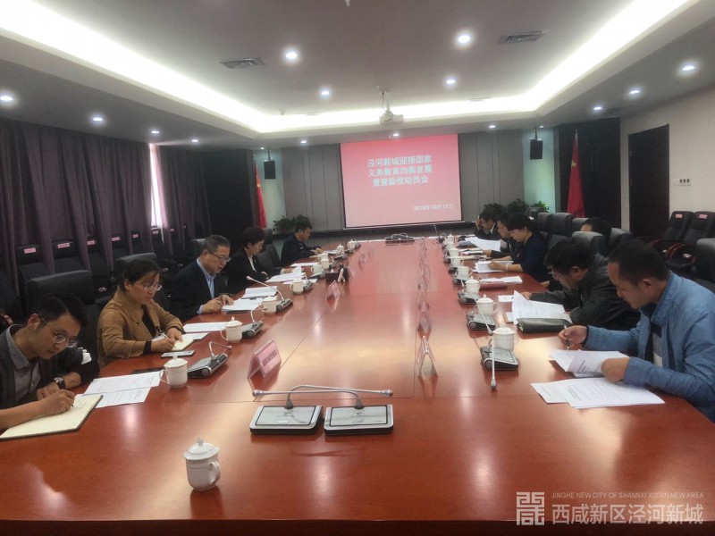 微信图片_20181017174544