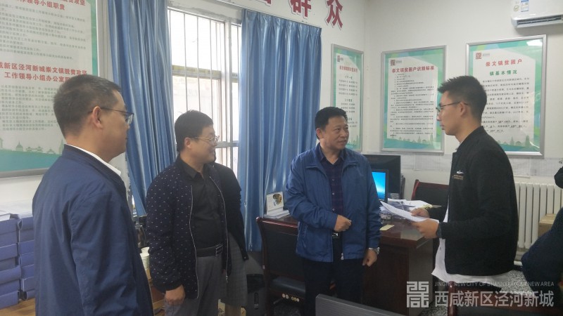 微信图片_20181012161732