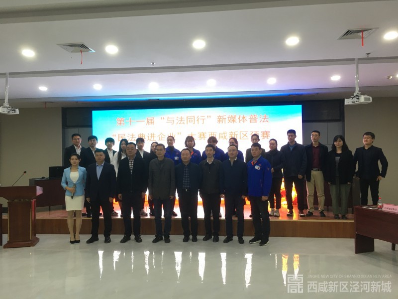 微信图片_20201108230201