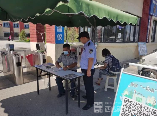 微信图片_20200907100024