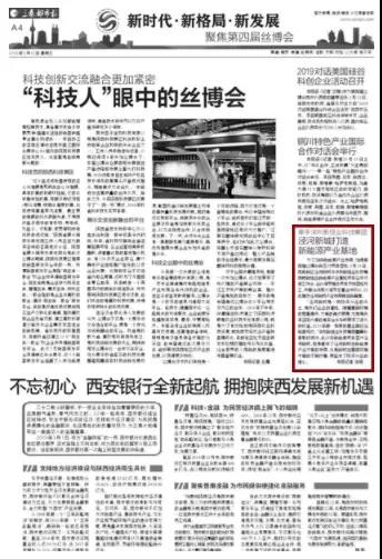 微信图片_20190516092746