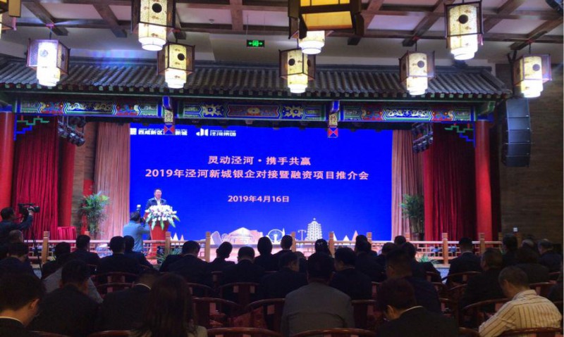 微信图片_20190417164645