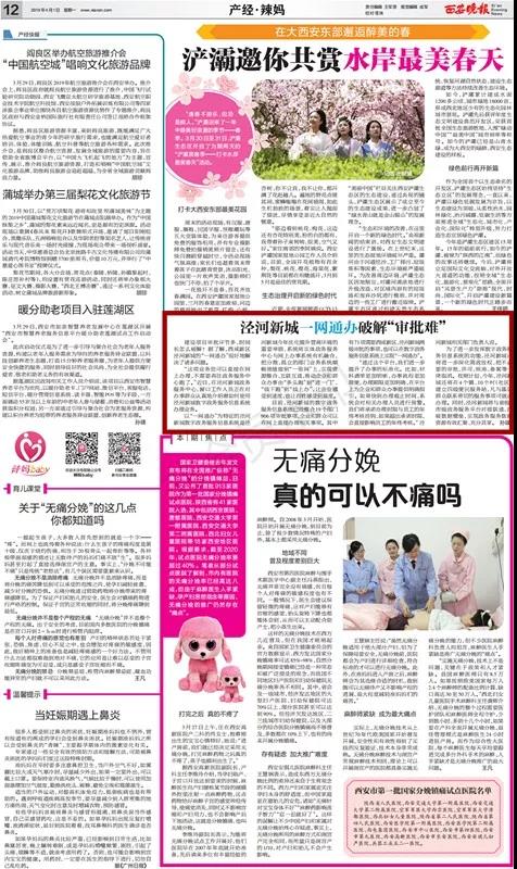 微信图片_20190401214206