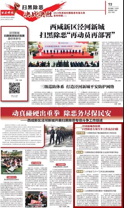 微信图片_20190326221710