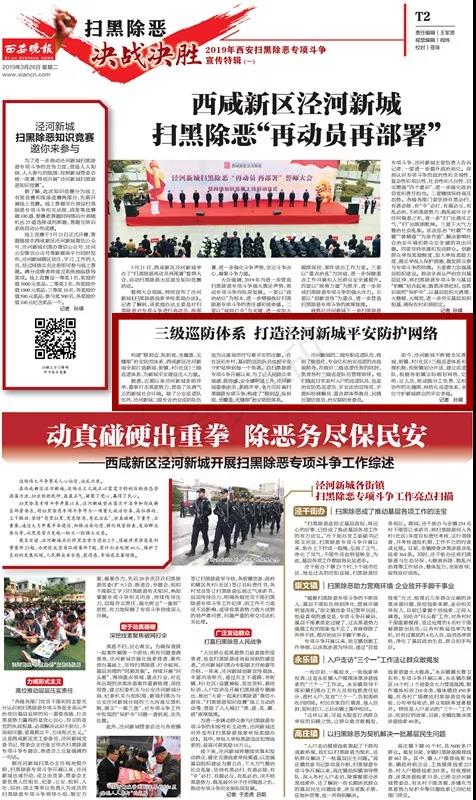 微信图片_20190326221556