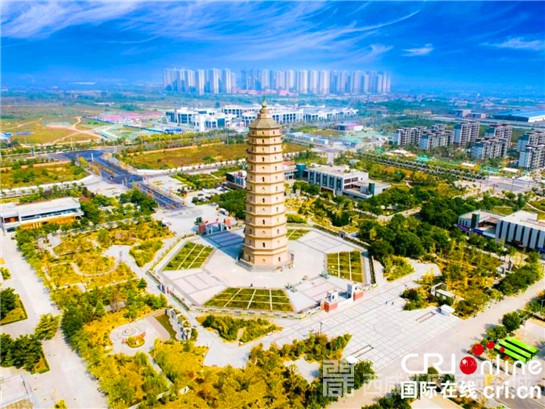 陕西西咸新区泾河新城崇文塔景区被命名为&ldquo;全国中小学生研学实践教育基地&rdquo;