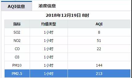 微信图片_20181219125114