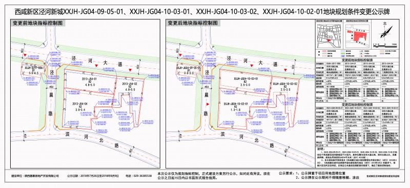 微信图片_20180726152605