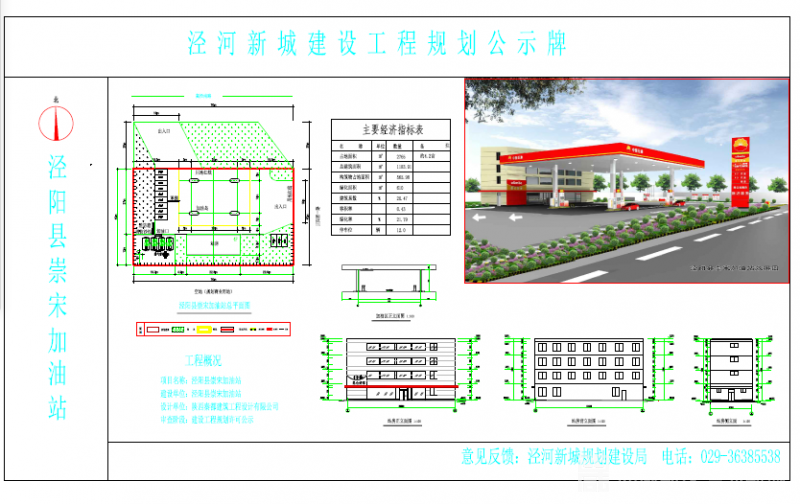 微信图片_20180528150722
