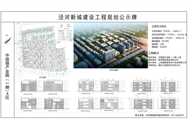 510423397058257134(1)