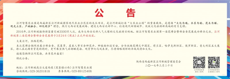 华商报公告(320,100mm)