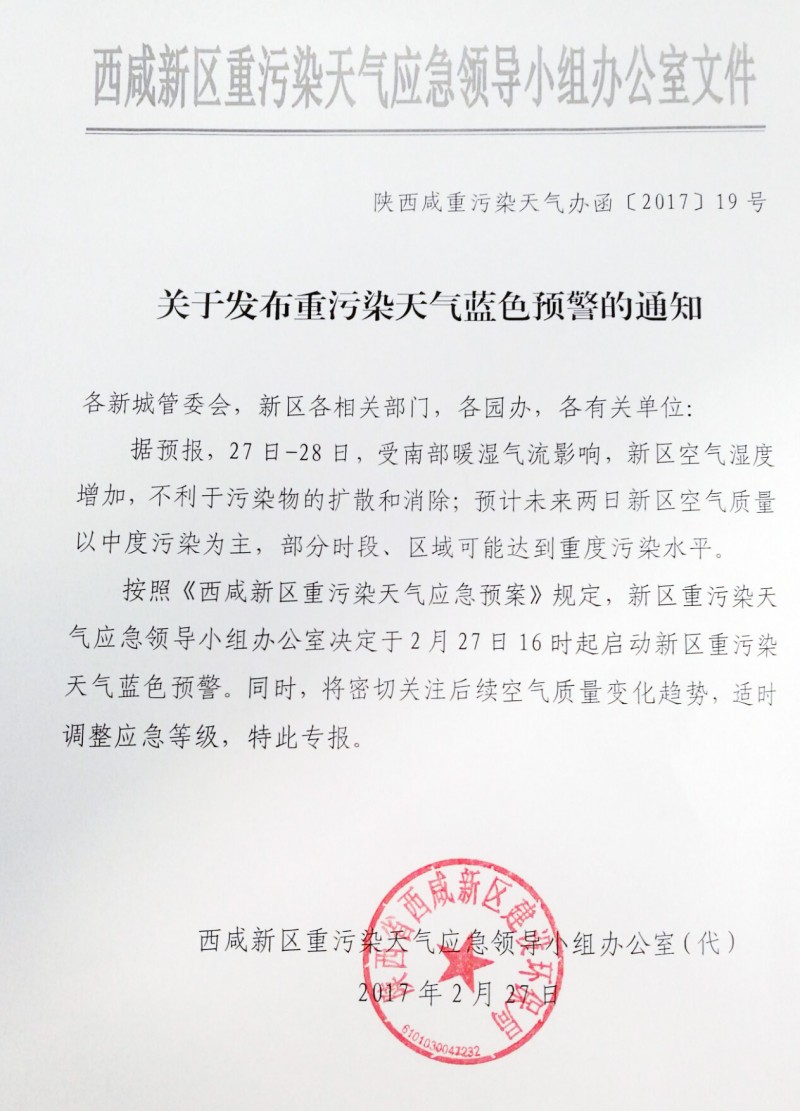 QQ图片20170228110013