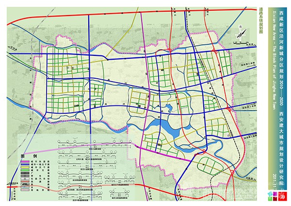 泾河新城交通规划（2011-2020）
