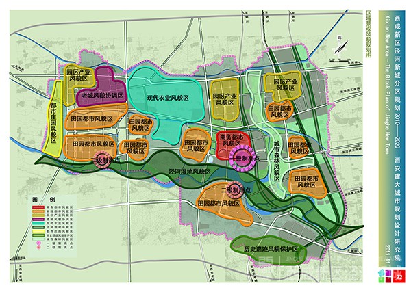 泾河新城区域景观风貌规划图