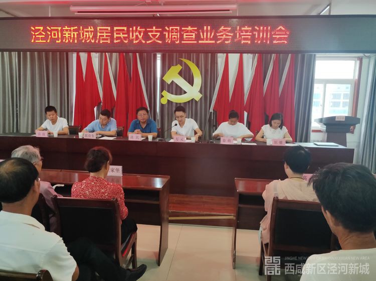 微信图片_20190909125418