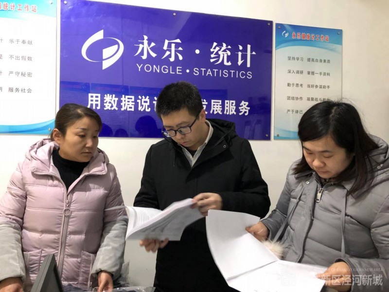 微信图片_20190226142029