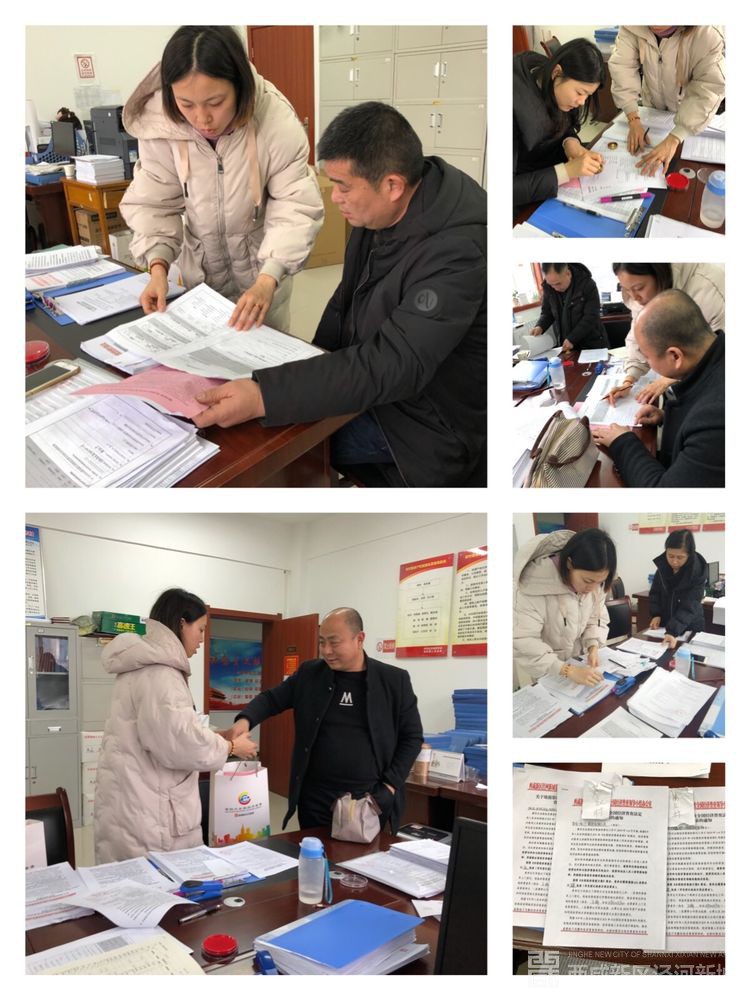 微信图片_20190212141941