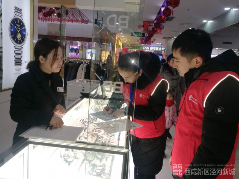 微信图片_20190212134228