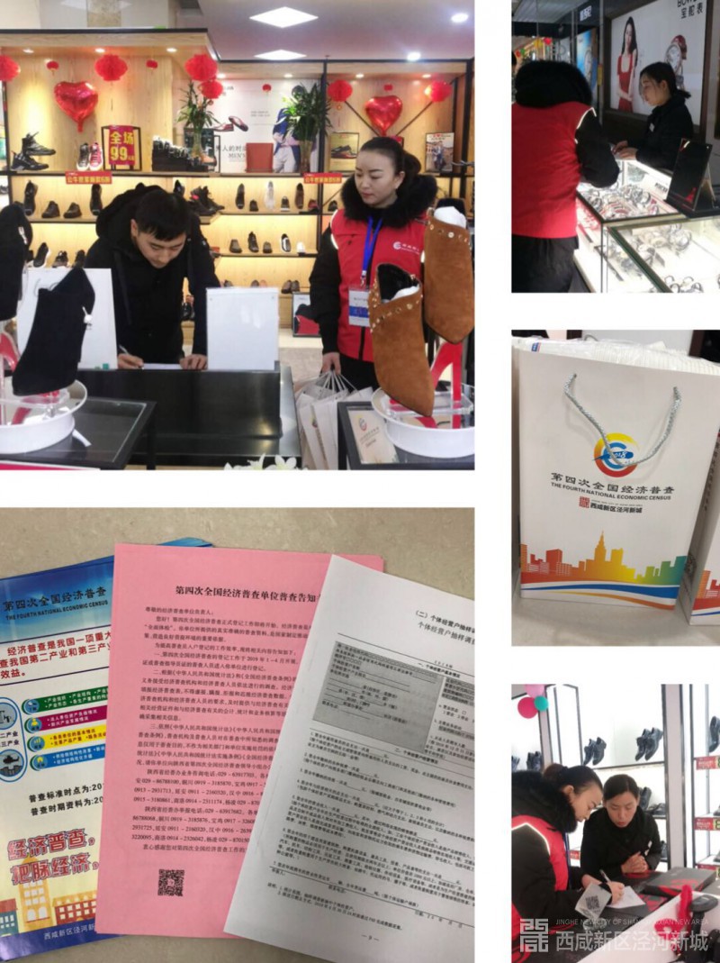 微信图片_20190212134718