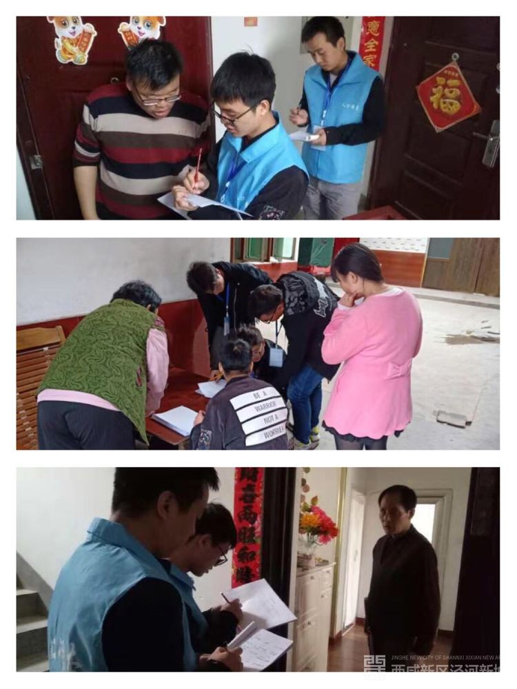 微信图片_20181121120325