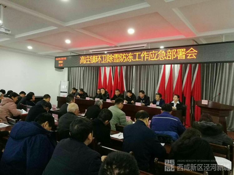 微信图片_20190103111134