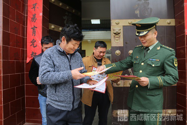 微信图片_20180419165040