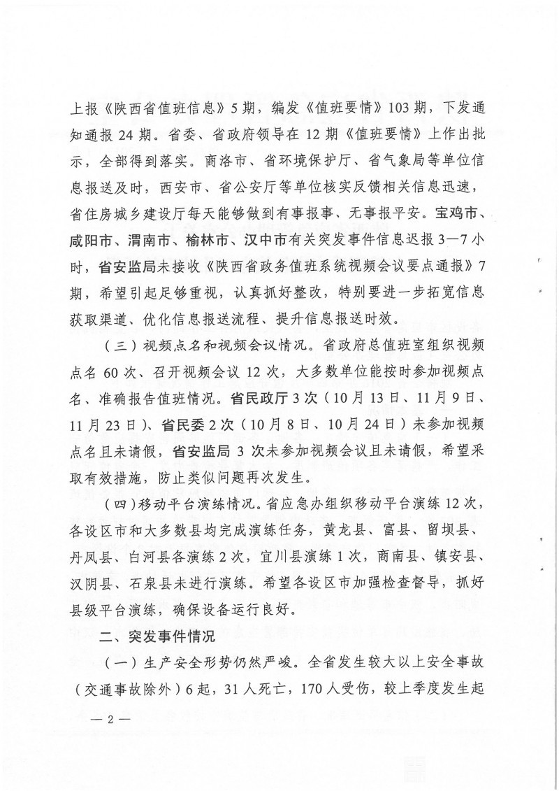 SKMBT_28317011821450_0002