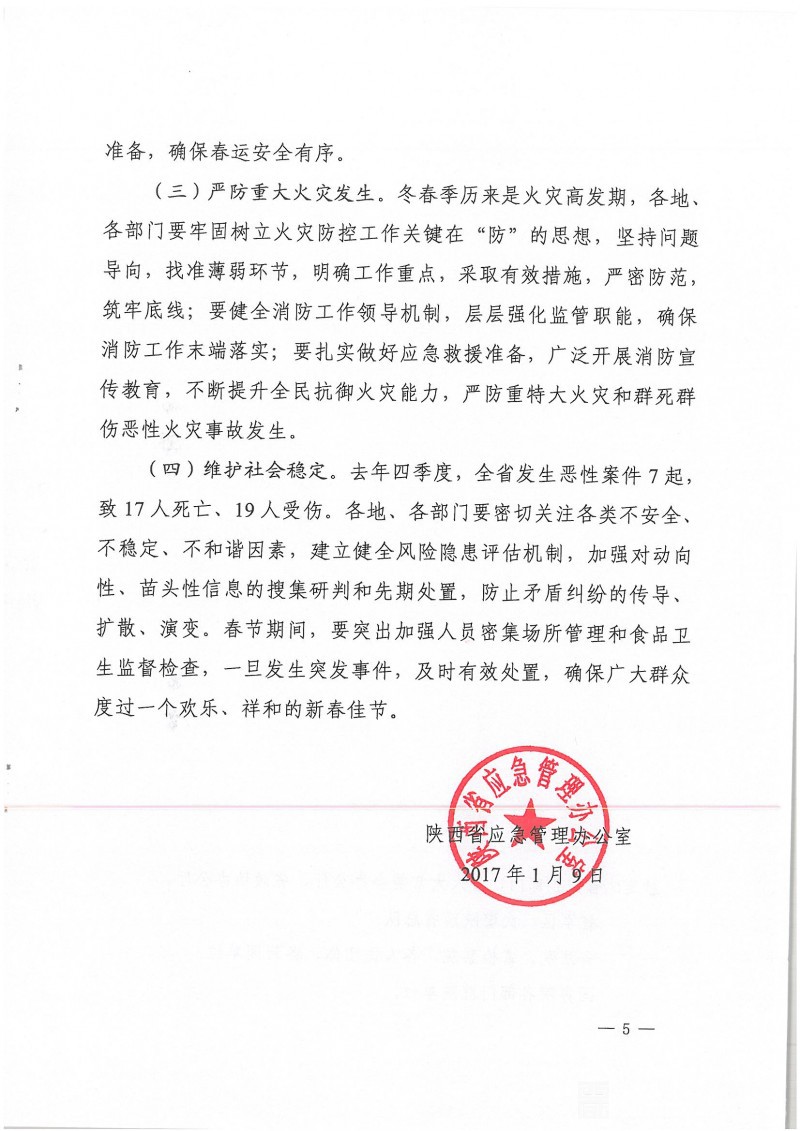 SKMBT_28317011821450_0005