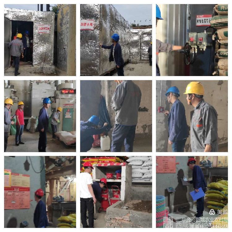 微信图片_20200925090812