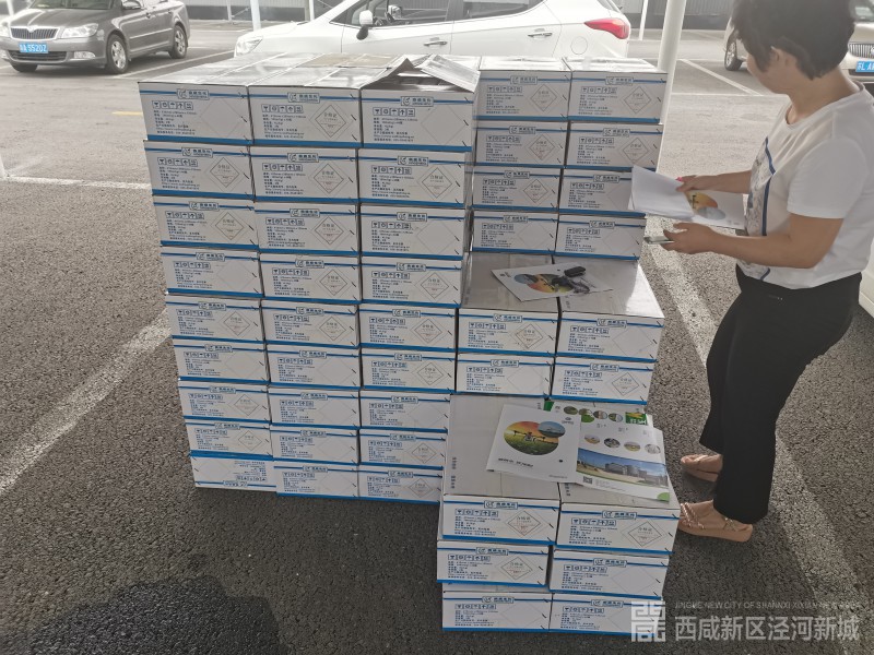 微信图片_20200812152402